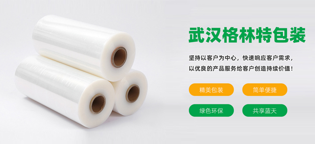 株洲三特環(huán)保節(jié)能股份有限公司